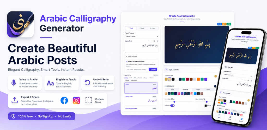Arabic Calligraphy Generator