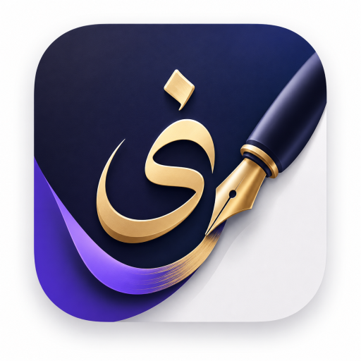 Arabic Calligraphy Generator