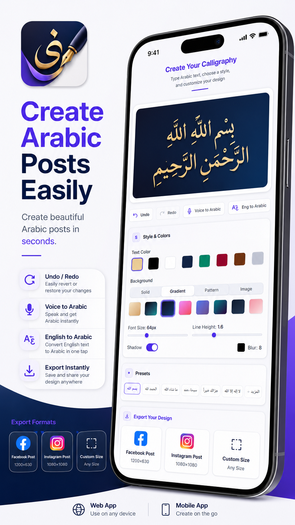Arabic Calligraphy Generator Screenshot 1